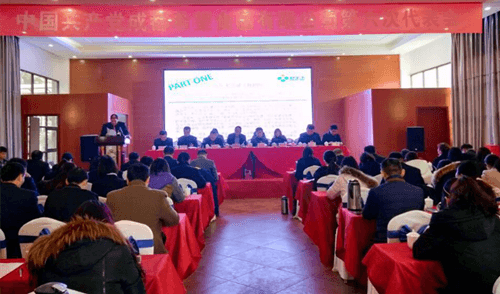 1516088166292612.png 3党委书记.png