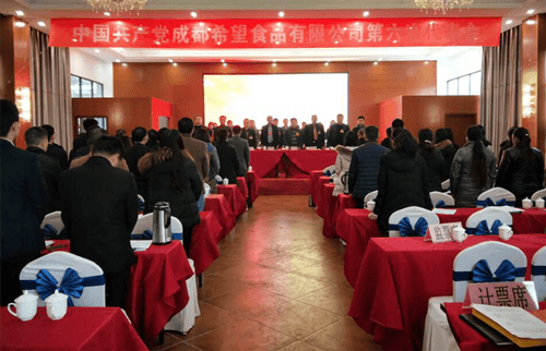 1516088179562520.png 大会闭幕.png